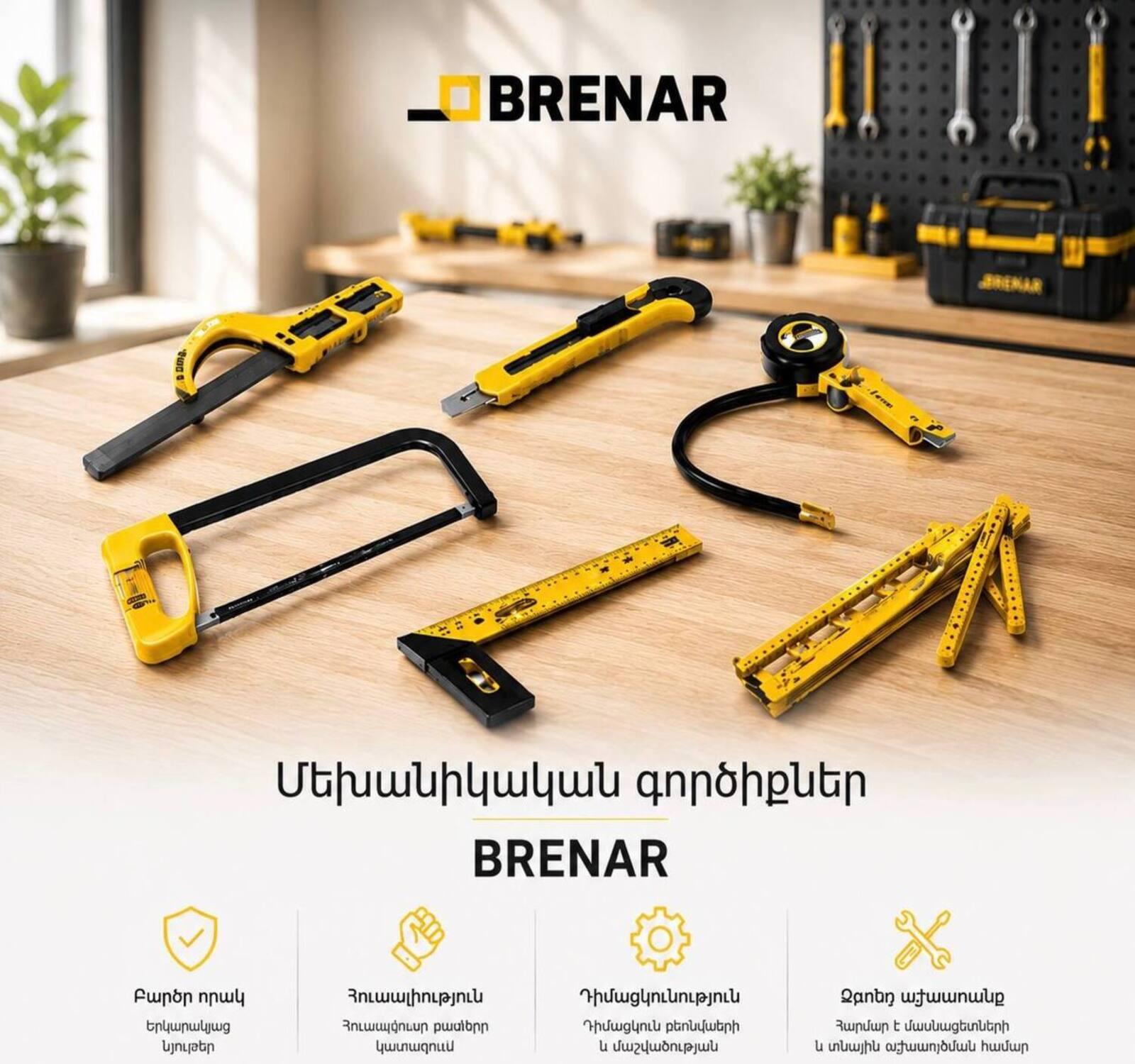 brenar